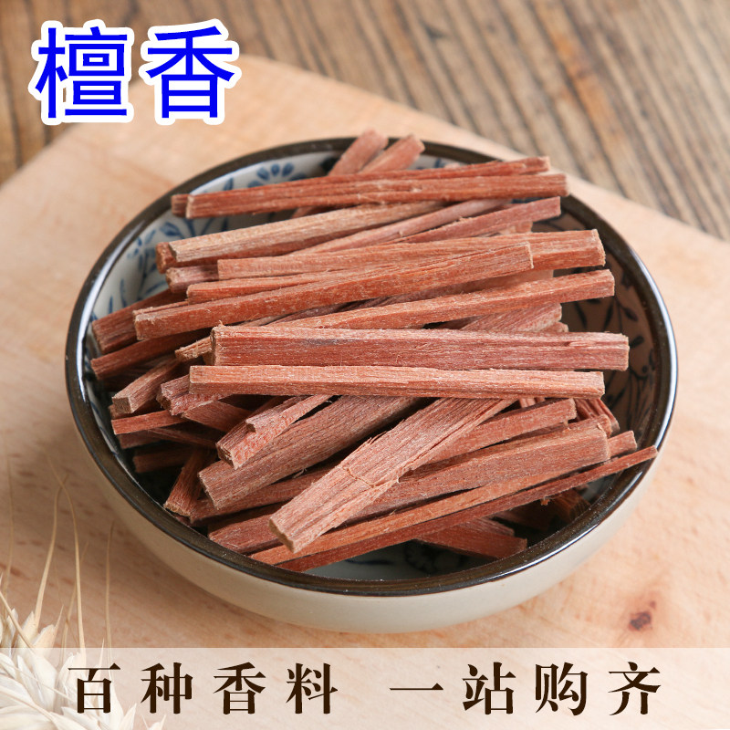 热销天然香料_米仓山精选檀香 天然香料去腥增香 香味甘醇 香料中药材