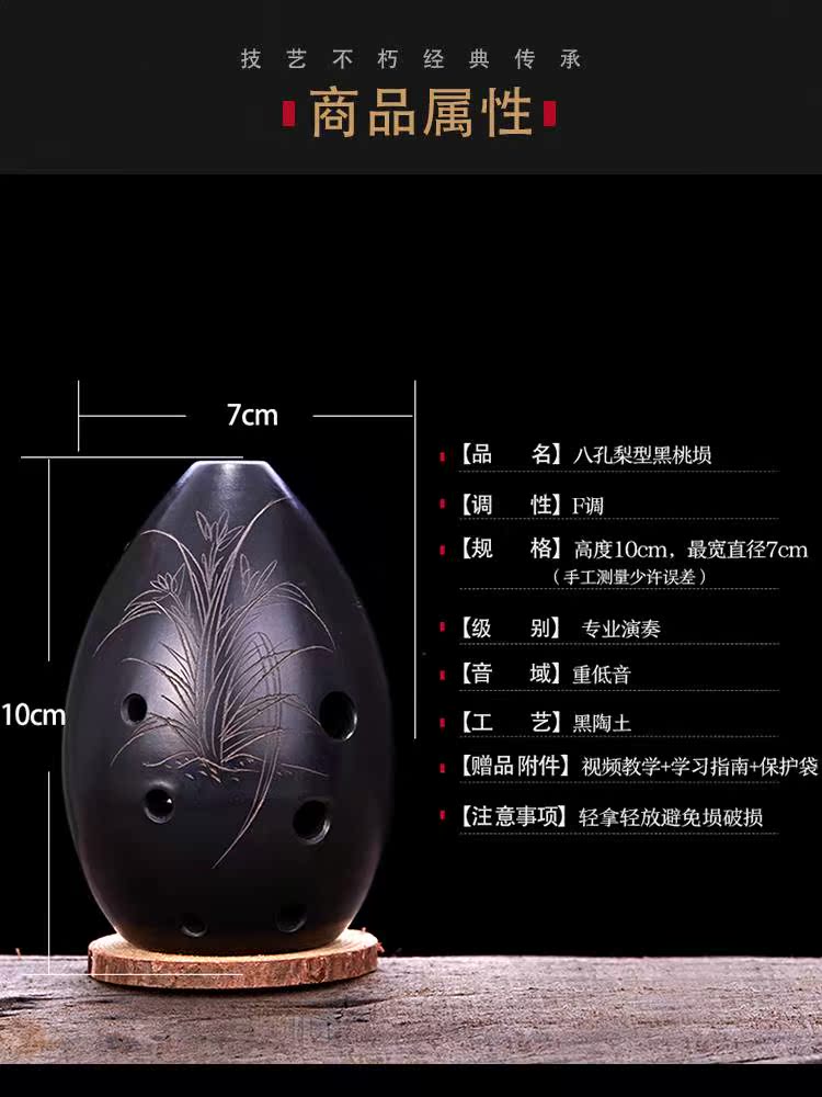 八孔古埙初学者入门演奏陨七星吹奏乐器学生梨形勋手工成人黑陶埙