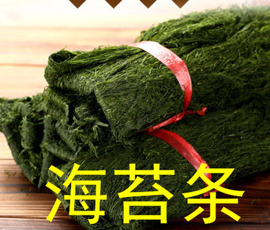 特价 二件包邮新晒舟山海鲜特产六横岛头水野生无沙紫菜 140