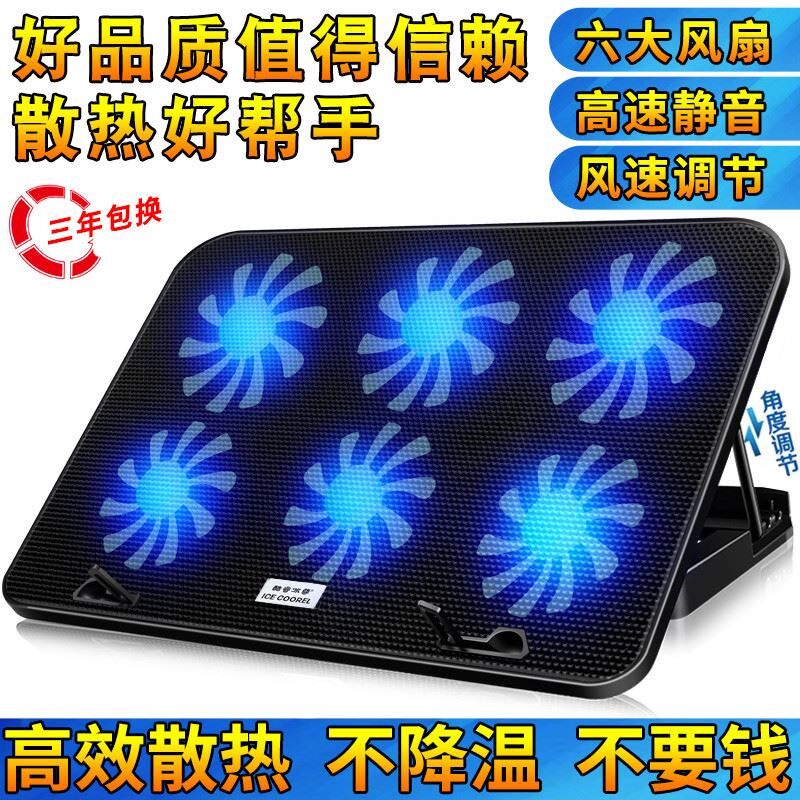 酷睿冰尊电脑笔记本抽风式散热器侧吸联想华硕