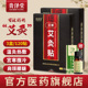 做:梦之流可视无痛人流前给吃了三颗药,说吃了在做... 女性经期可以做妇科检查吗?