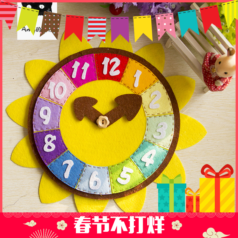 毛毛虫数字识图玩具 幼儿园教具不织布材料包手工diy套装 免剪裁