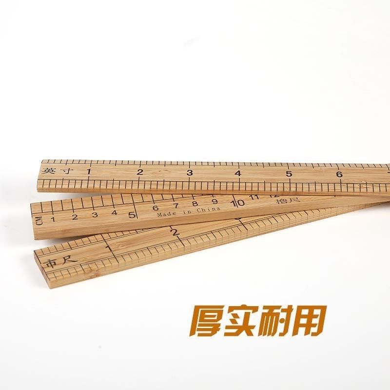 木尺刻度竹尺子教学尺竹制老式服装33厘米裁缝做衣复古