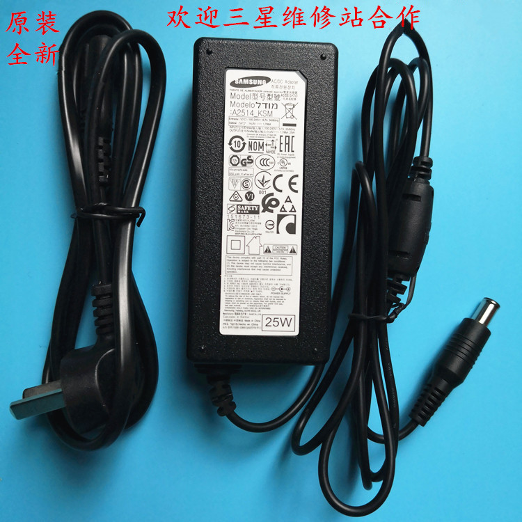 三星14v3a 2.14a 1.78a 液晶台式电脑显示屏电源适配