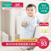 越战越勇未满18岁禁止观看标清探测年龄未满18岁禁止播放仙承小农民魔之灭魔