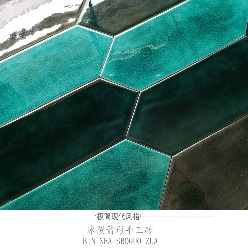 北欧极简手工砖釉面孔雀绿冰裂纹箭形砖厨房卫生间墙砖订制瓷砖