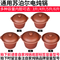 且说仔仔网影院在线观看蔚然诗梦经年台下悠然