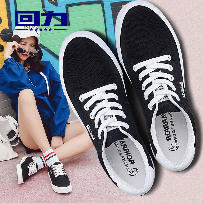 回力女鞋帆布鞋女低帮春季韩版布鞋女小白鞋原宿ulzzang学生板鞋