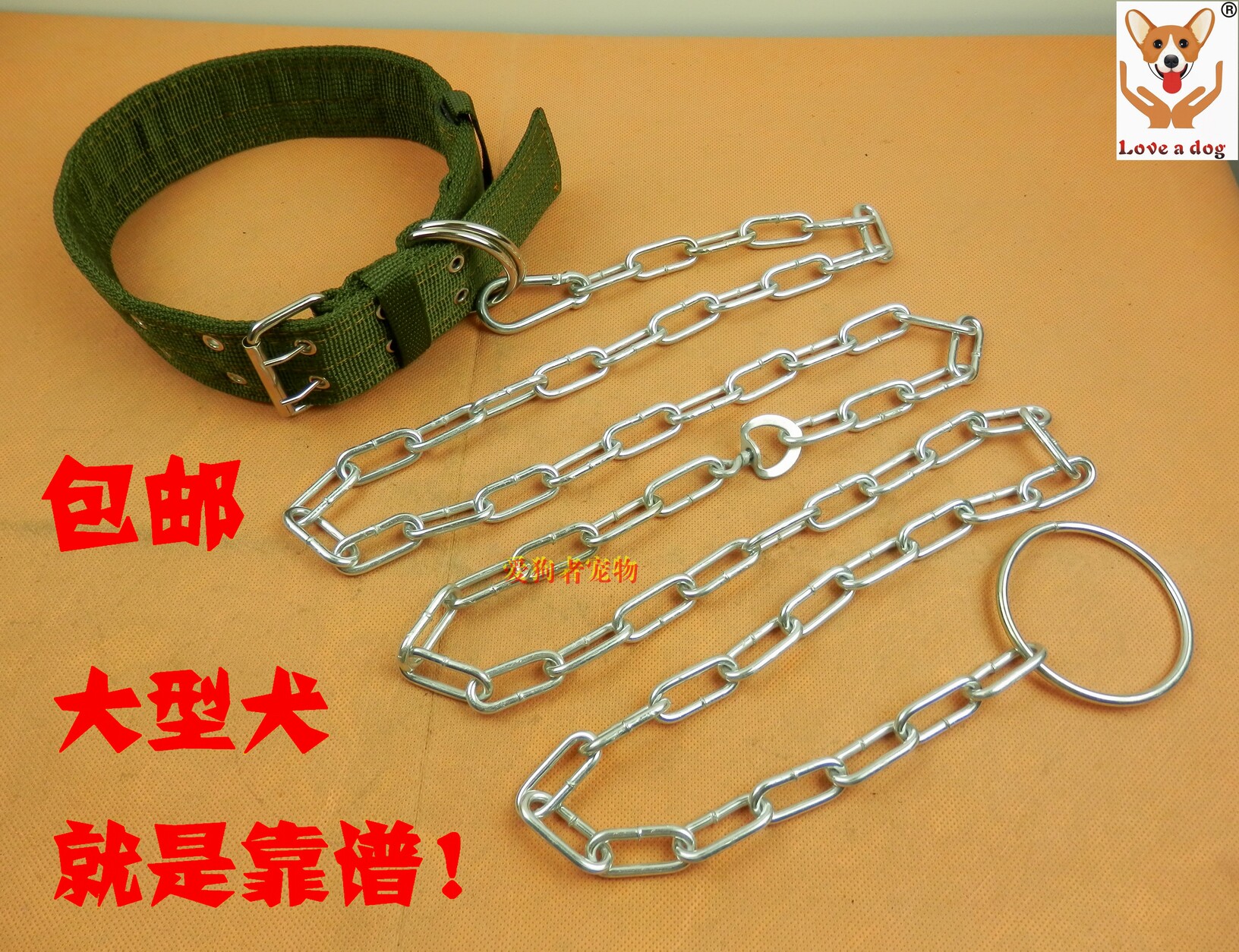 铁狗链 中大型_包邮中型犬大型犬大狗链子加粗铁狗链德牧哈士奇咬不断