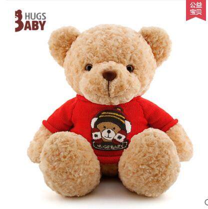 熊熊公仔 抱抱熊 女生_泰迪熊毛绒玩具娃娃可爱睡觉小熊熊公仔抱抱熊
