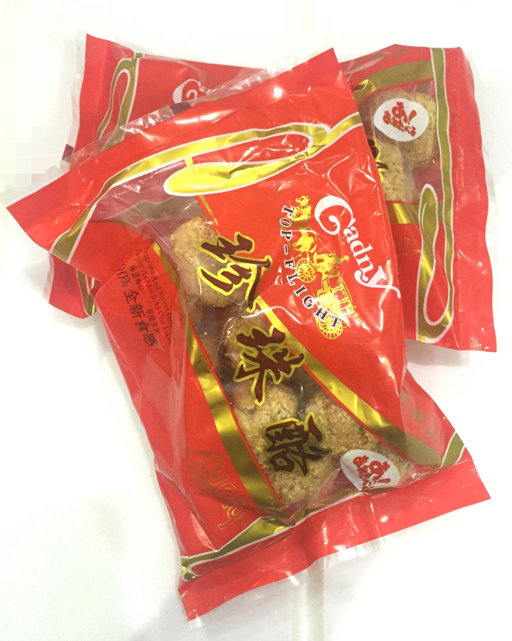 安溪特产散装龙门花生酪 闽南小吃 芝麻酪 花生酪 珍珠酪休闲茶点优惠