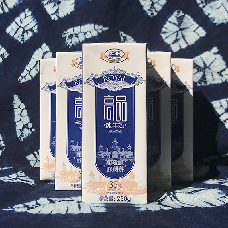 特价欧亚纯牛奶_欧亚纯牛奶高品牛奶蛋白质3.