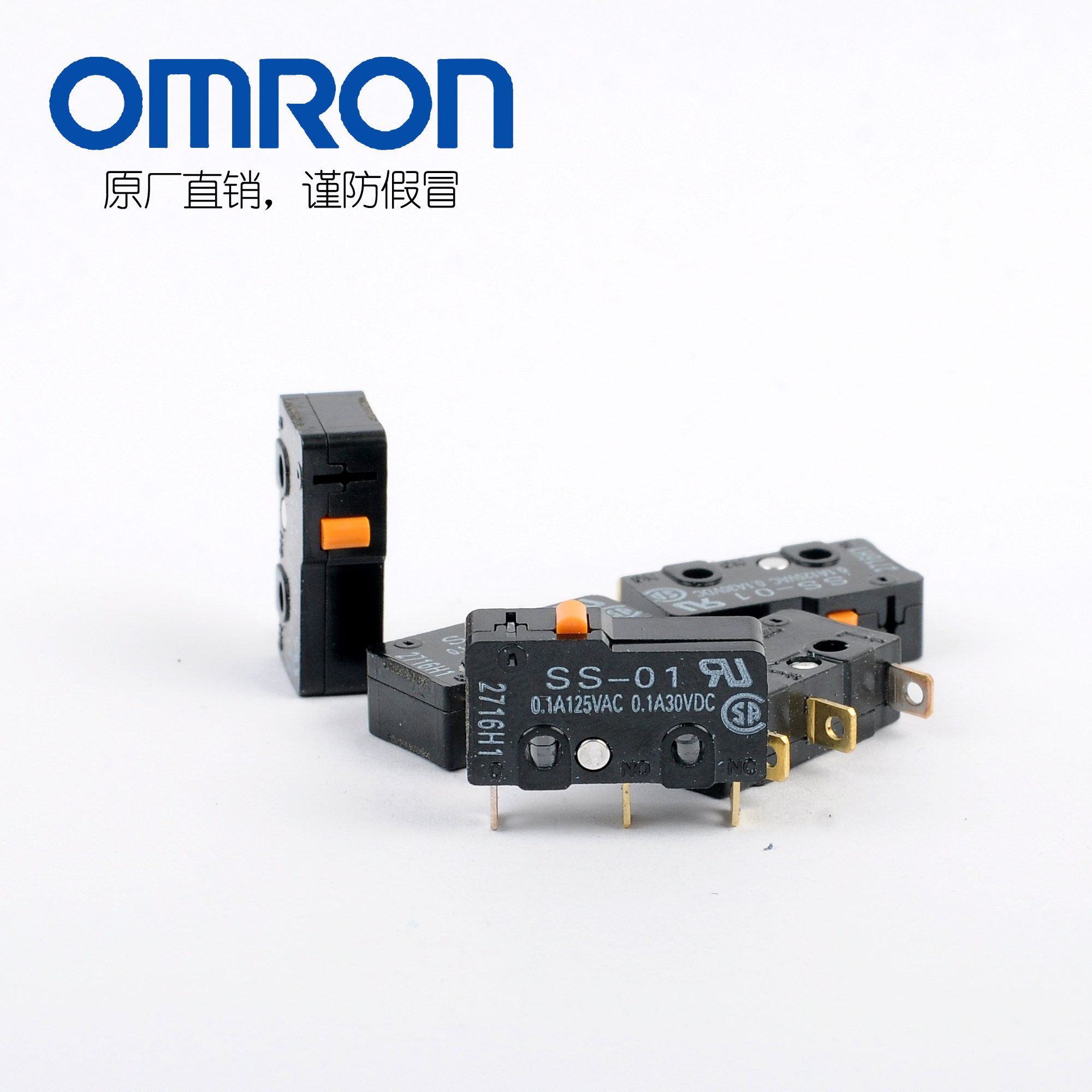 微动开关 3脚_omron欧姆龙ss-01微动开关3脚0.