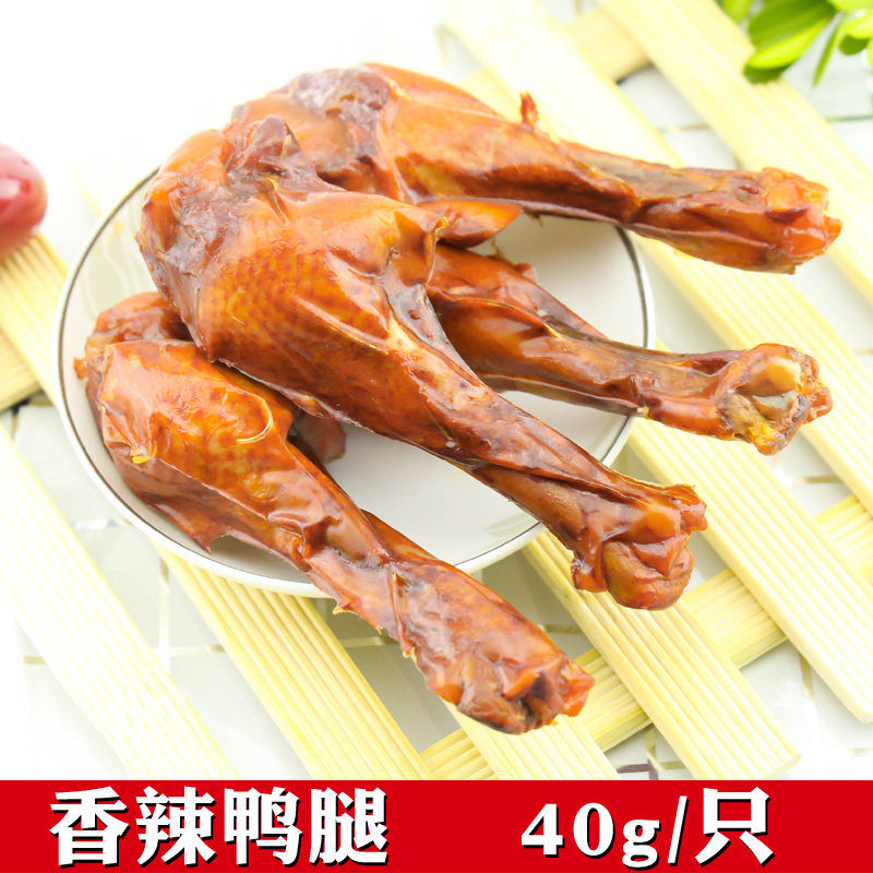 香卤坊香辣鸭腿鸭小腿麻辣卤味鸭肉鸡肉休闲零食熟食真空包装40g
