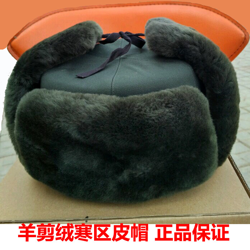 热销东北皮帽子男_正品07陆寒区皮帽子羊剪绒雷锋帽男士东北棉帽冬季