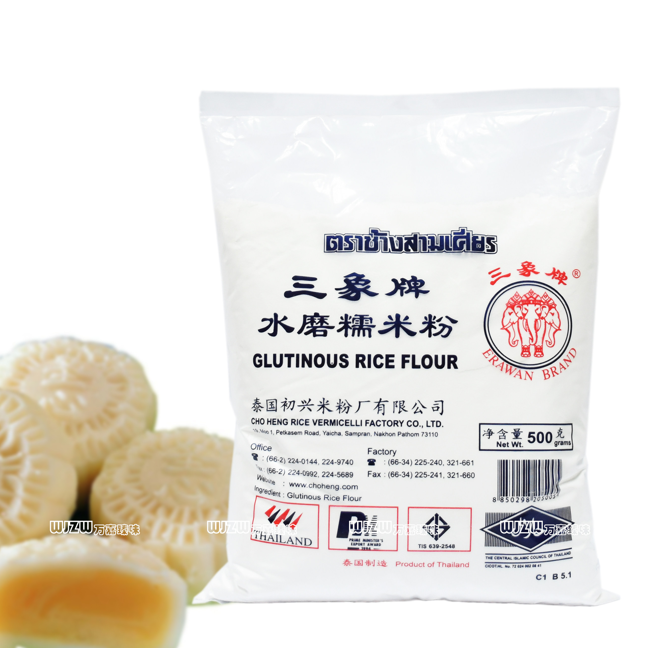 水磨糯米粉 宁波_泰国进口 三象水磨糯米粉500g glut