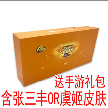 【英雄杀皮肤】_英雄杀皮肤图片