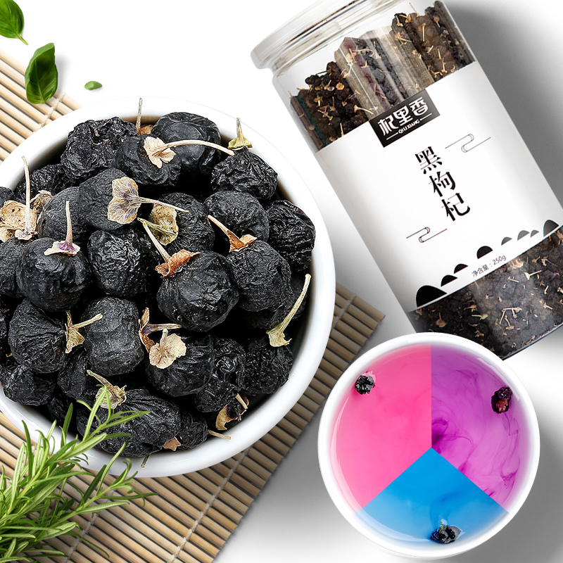 2018年新货 正宗宁夏中宁枸杞子 特级苟杞 男肾