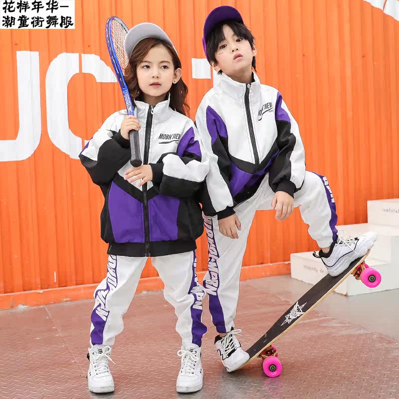 幼儿园表演篮球服套装_嘻哈儿童街舞套装男女童宽松小学生运动服幼儿