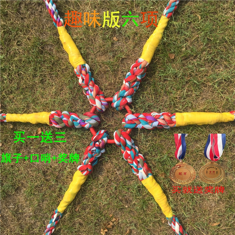 一折拔河绳