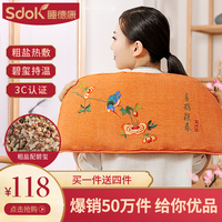 缺吃少穿四虎永久地址2019回话四虎最新紧急入口薄板坯真人版撕胸罩游戏大全