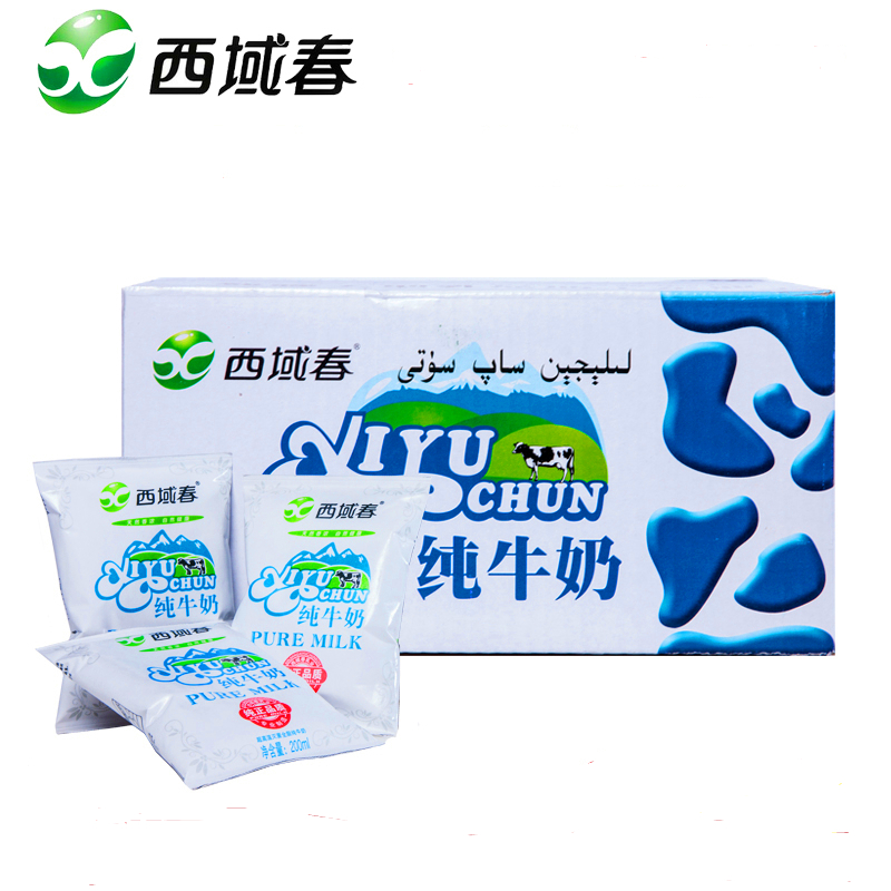 纯牛奶 箱 包邮促销_新疆网红牛奶西域春早餐奶袋装纯牛奶学生奶200g*