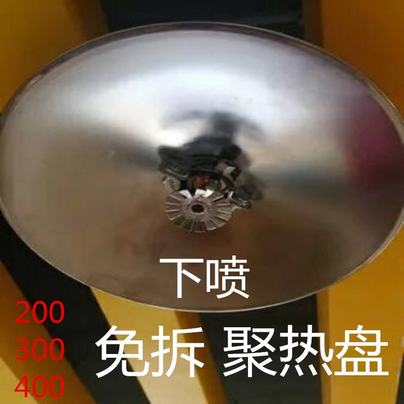 热销喷淋头