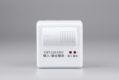 海湾gst-ld-8301型单输入/单输出模块消防原装正品保证品牌发现货