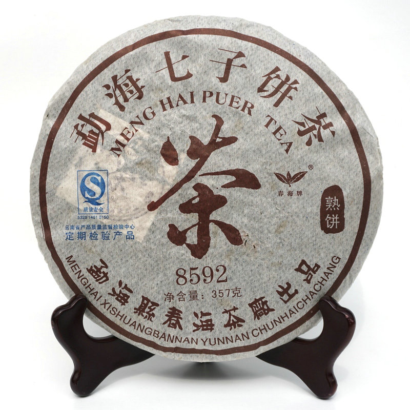普洱熟茶饼勐海茶厂