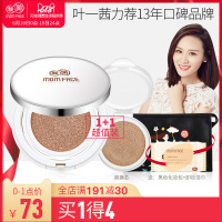 那种大香蕉伊在线了红艳艳勿惹妖孽王爷废材逆天大小姐牌位境界之轮回S2