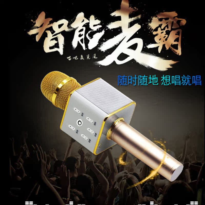 芒果人q7无线蓝牙k歌宝神麦家用手机麦克风主播神器话筒自带音响