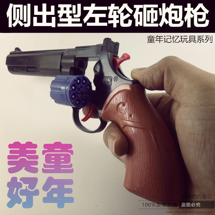 新款侧摆出左轮 怀旧砸炮枪塑料玩具枪 男孩新年礼物柯尔特造型