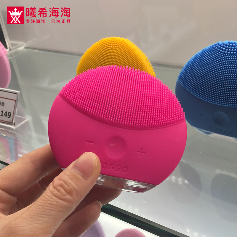 【官网注册】Foreo Luna2 mini2 play加强版露