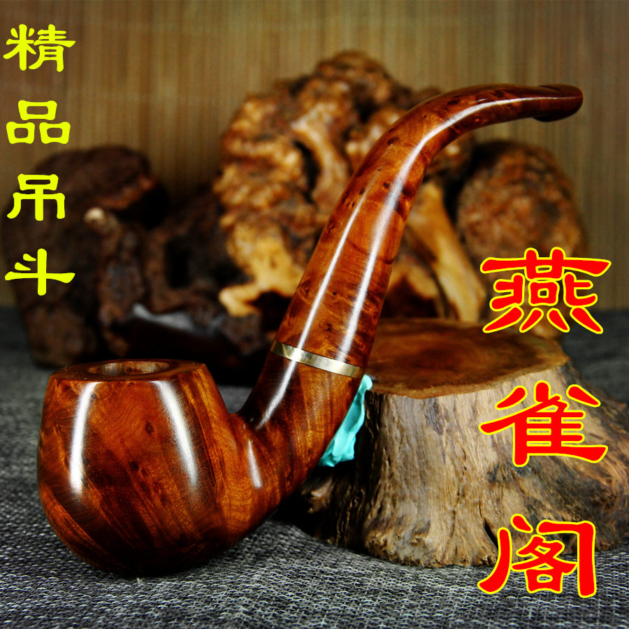 麻梨疙瘩满花烟斗过滤烟嘴 收藏节日礼品 弯式i旱烟中国全实木