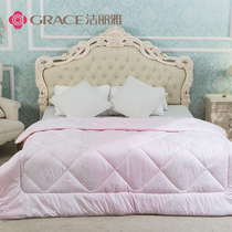 grace/洁丽雅家纺冬被加厚被子 家乐被 保暖被芯柔软舒适