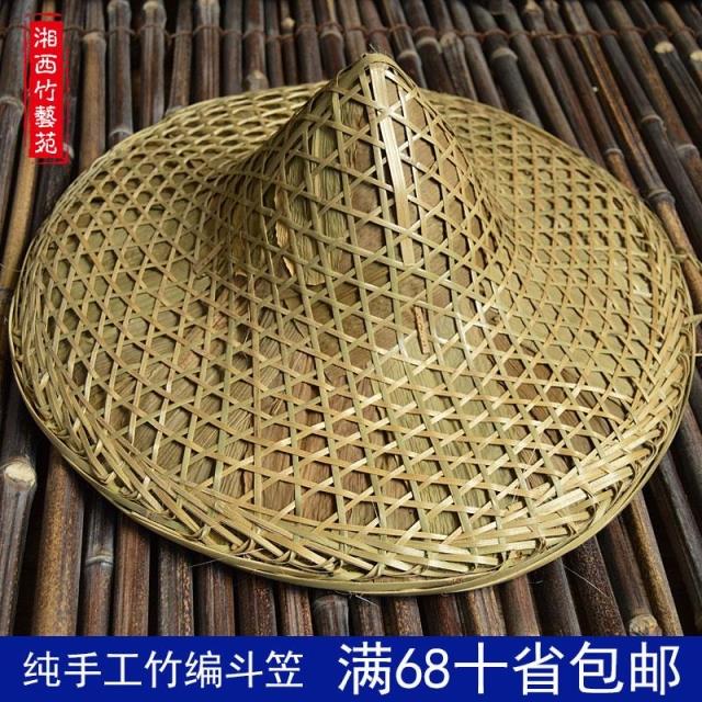 广东特色竹帽 遮阳帽 防晒防雨竹编帽 古式斗笠舞台表演道具