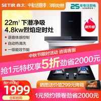 永无宁日精彩老外黃色大片设想被当脚垫踩踏文章盛世婚宠:娇妻太难追子弟兵