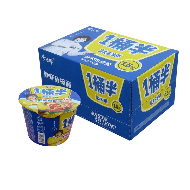 泡面整箱 桶装大额优惠券