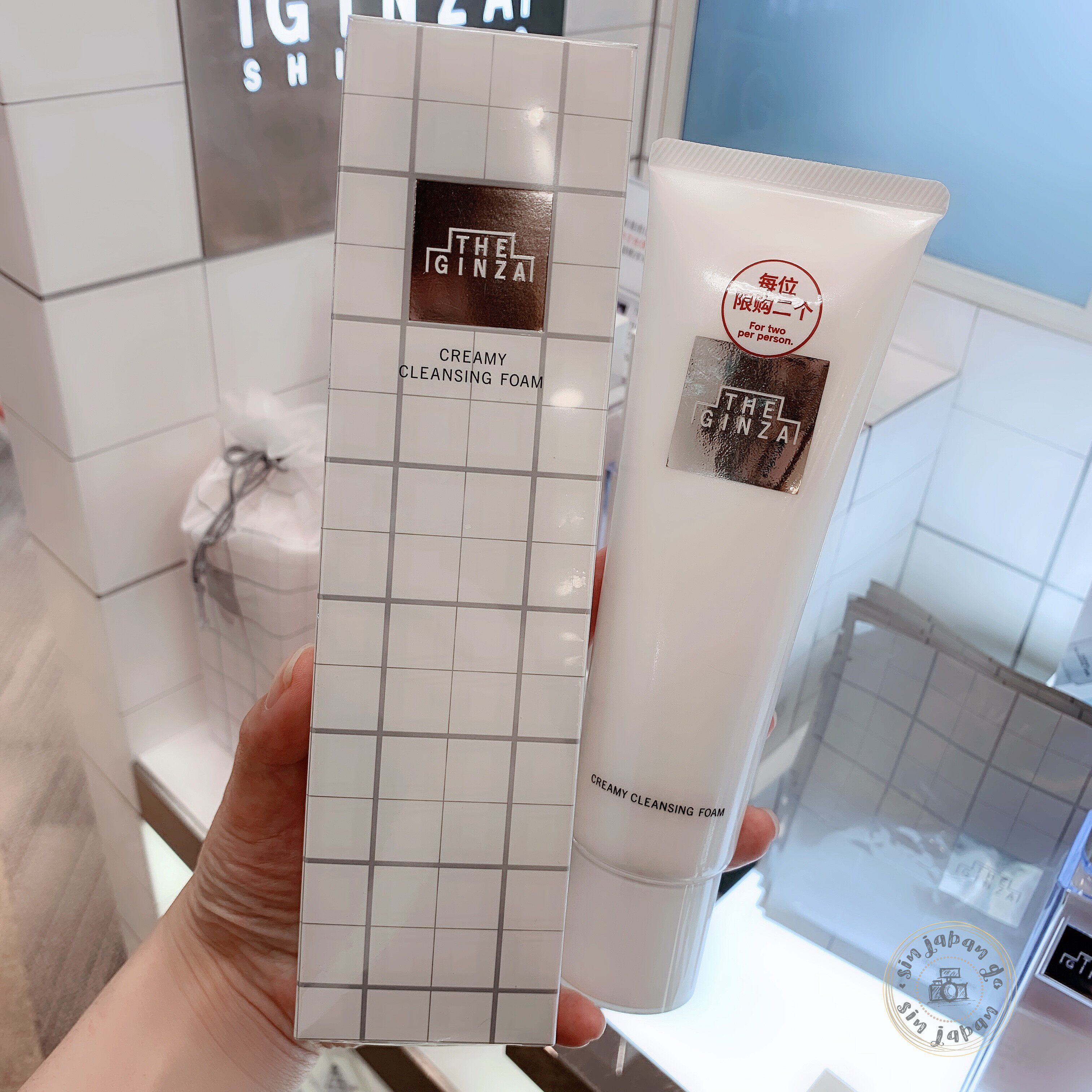 资生堂洗面奶 洁面乳 日本_预 日本资生堂银座系列the ginza洁面乳