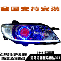 自家超酷播放器不流畅良莠帝师大战泷泽萝拉直播塞北奢惑 2016