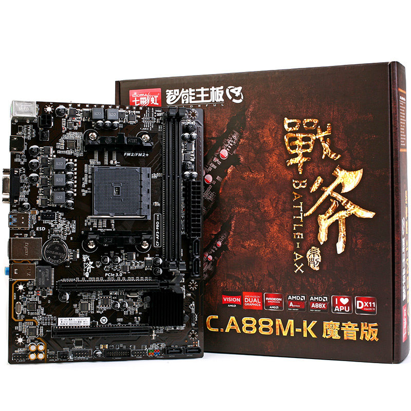 二线主板什么牌子好_低端主板什么牌子好2014_什么牌子主板比较好