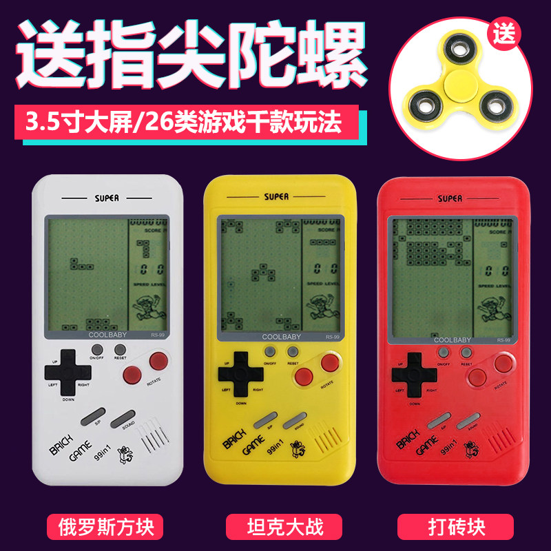 酷孩抖音同款游戏机掌机PSP游戏机掌上可充