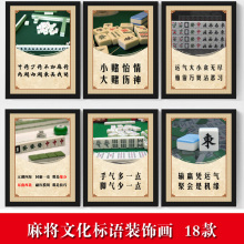 【搞笑麻将】_搞笑麻将图片