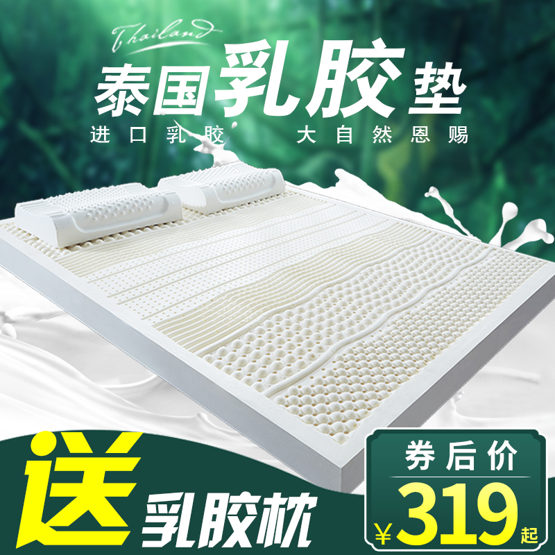 黛圣婕乳胶床垫怎么样,怎么分辨真假,专家告诉你