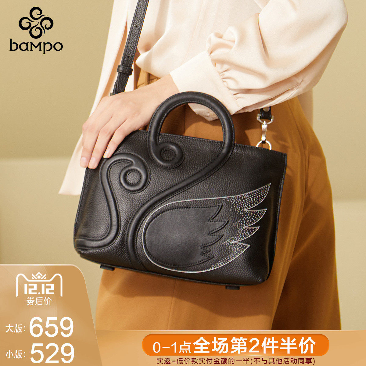 包包 女包 新款2017_超模同款bampo半坡真皮女包2017新款时尚简约名牌