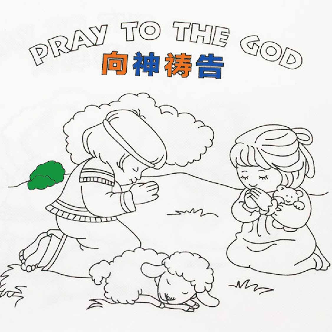 儿童主日学涂鸦手工diy无纺布袋环保基督教礼品-好牧人 报佳音