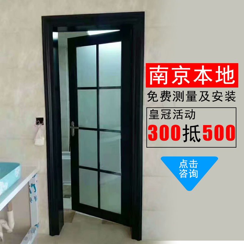 钛合金门 卫生间_卫生间平开门双层钢化磨砂玻璃卫生间门套钛镁合金