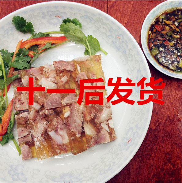 平遥古城猪头肉冻 现做无胶无添加压花肉水晶猪头肉慢火熬制500g