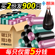 靓涤加厚垃圾袋家用宿舍一次性批发厨房卫生间黑色手提塑料袋中号