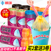 靓涤手提式垃圾袋加厚黑色家用一次性自动收口厨房塑料袋中大号